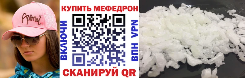 Цена Катайск Кокаин  АМФ  ГАШИШ  hydra ссылки  Меф мяу мяу 