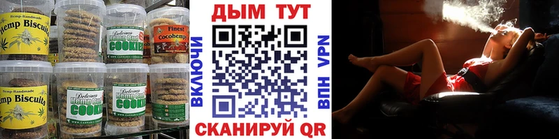 mega ССЫЛКА  как найти   Катайск  Canna-Cookies конопля 