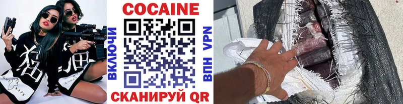 mega вход  Катайск  COCAIN 98% 