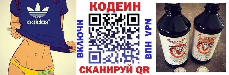 как найти закладки  Катайск  Кодеиновый сироп Lean напиток Lean (лин) 