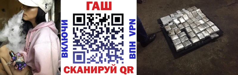 ГАШИШ Cannabis Катайск