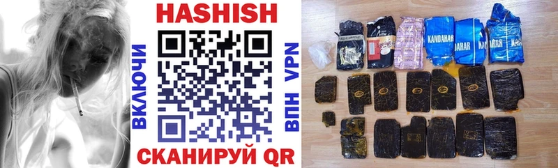 Гашиш хэш  где купить   Катайск 