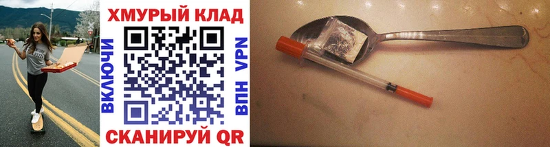 Героин белый  Катайск 