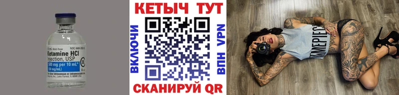 КЕТАМИН ketamine  где продают наркотики  Катайск 