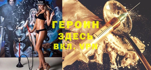 амф Новозыбков