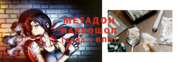 мефедрон VHQ Новодвинск