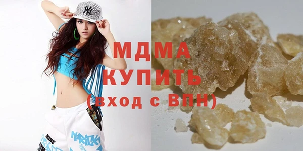 герыч Новокубанск