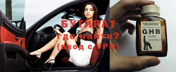 spice Нязепетровск