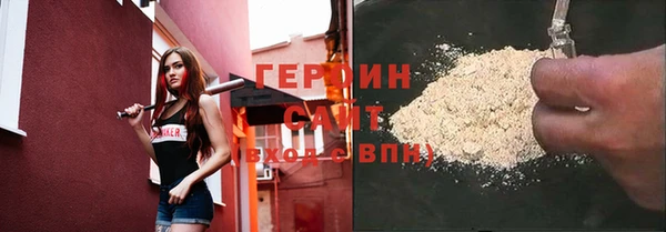 гидропоника Грязи