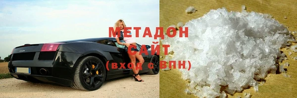 герыч Новокубанск