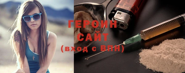 герыч Новокубанск