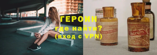 амф Новозыбков