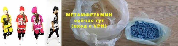 мефедрон VHQ Новодвинск