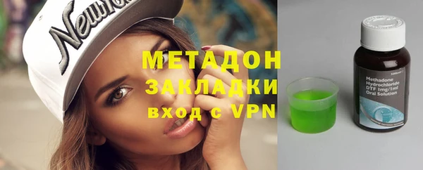 метамфетамин Нея