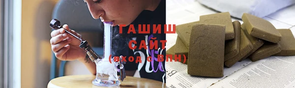 герыч Новокубанск