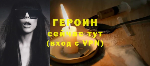 мефедрон VHQ Нягань