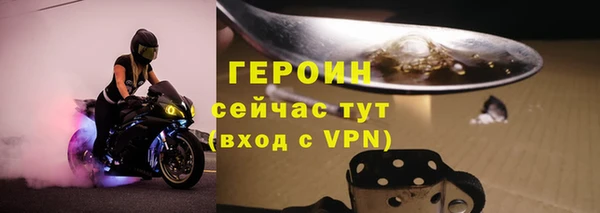 дистиллят марихуана Нефтегорск