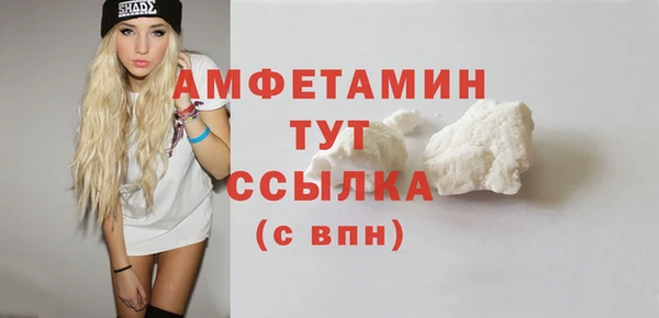 мефедрон VHQ Новодвинск