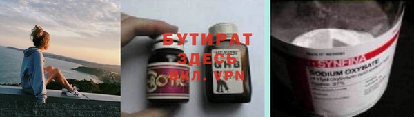 амф Новозыбков