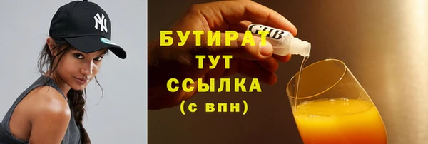 spice Нязепетровск