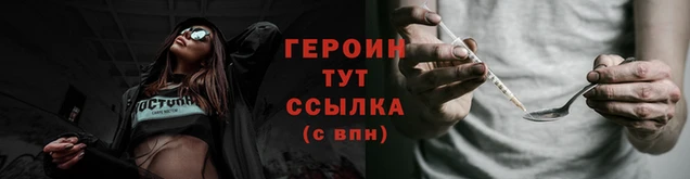 мефедрон VHQ Новодвинск