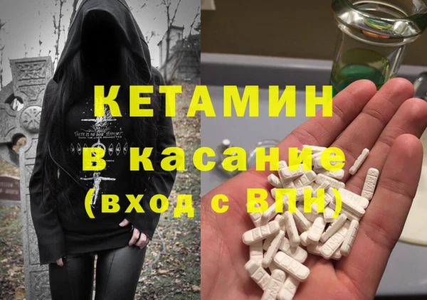 мефедрон VHQ Нягань