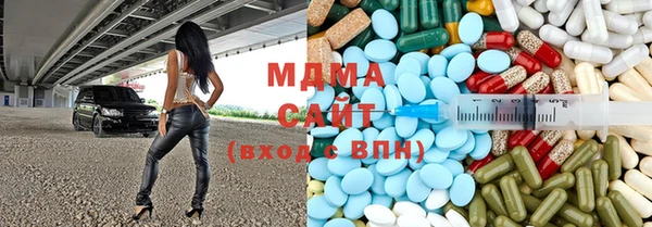 герыч Новокубанск