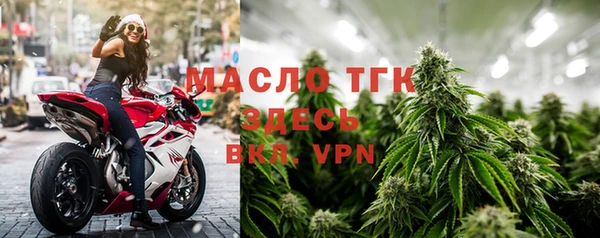 мефедрон VHQ Новодвинск