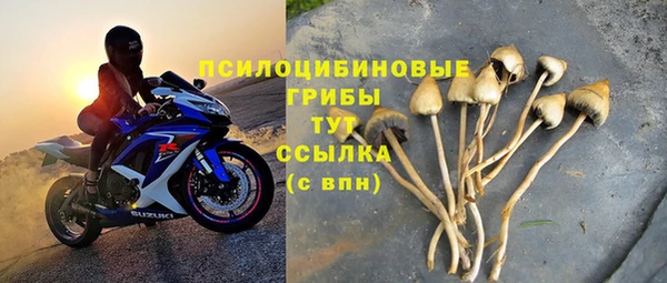 мефедрон VHQ Новодвинск
