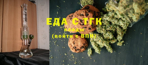 каннабис Няндома