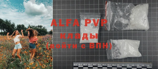 мефедрон VHQ Новодвинск
