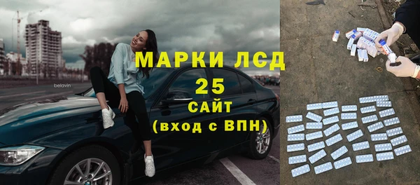 spice Нязепетровск