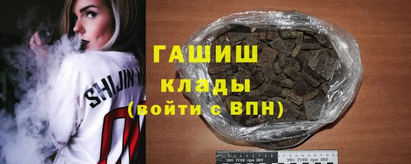 амф Новозыбков