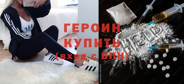 герыч Новокубанск