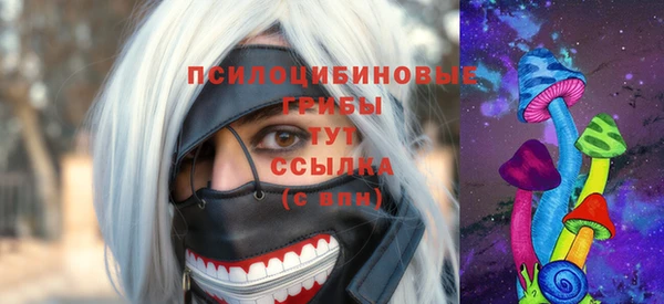 мефедрон VHQ Новодвинск