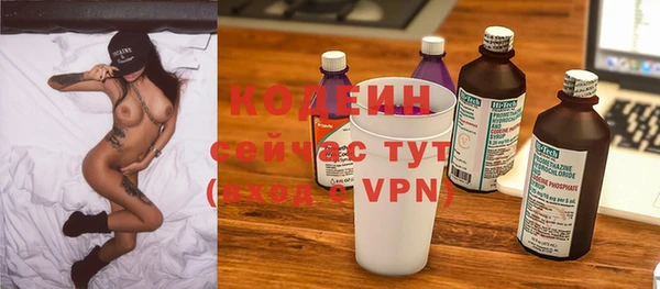 мефедрон VHQ Новодвинск
