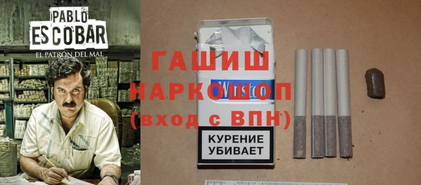 spice Нязепетровск