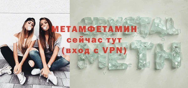 амфетамин Губаха