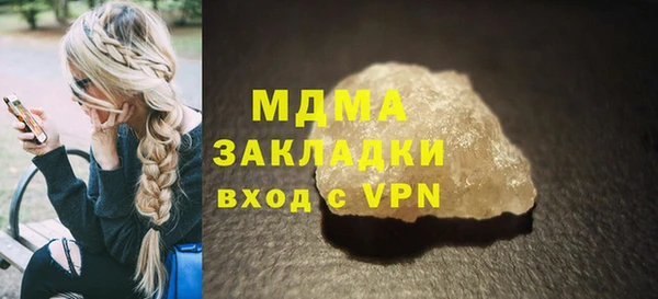 мефедрон VHQ Нягань