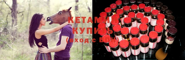 экстази Нефтекумск