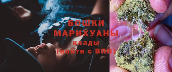 герыч Новокубанск