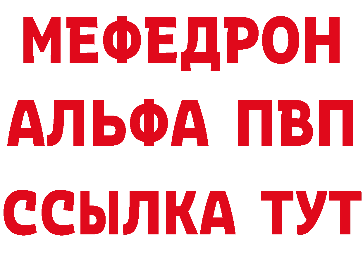 Первитин кристалл как зайти мориарти мега Катайск