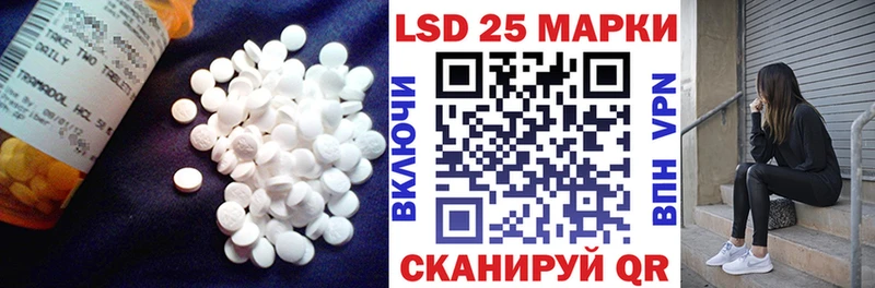 Лсд 25 экстази ecstasy  Катайск 
