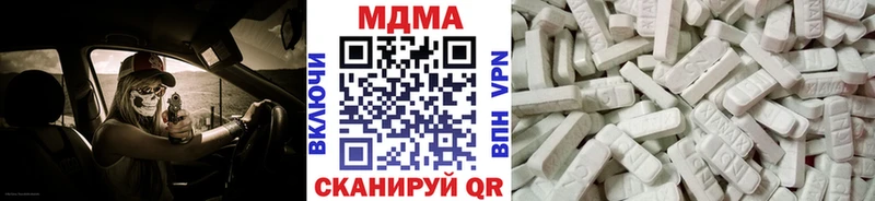 МДМА Molly Катайск