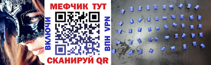 блэк спрут как войти наркошоп Катайск МЯУ-МЯУ мука