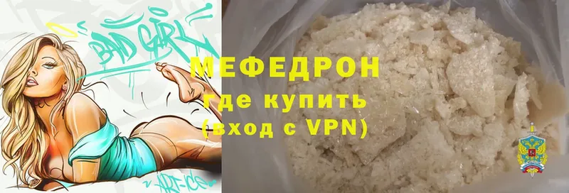 kraken как зайти  Катайск  даркнет состав  где купить наркоту  Меф mephedrone 