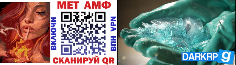 Первитин винт Катайск