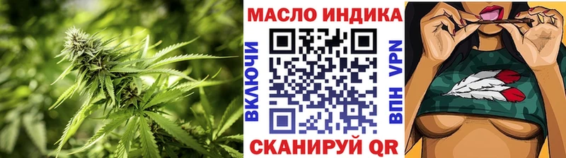 Дистиллят ТГК вейп с тгк Катайск